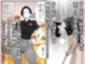 バ先のサイトウさん。