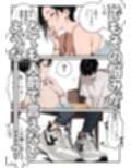 バ先のサイトウさん。