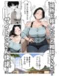 バ先のサイトウさん。