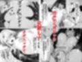 トー横立ちんぼ更生種付けおじさん