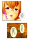 鬼畜調教学園  ＜総集編＞