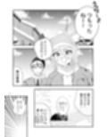 ねぇ雪だるまにおしっこをかけて溶かす所見ててよ！！