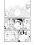 ねぇ雪だるまにおしっこをかけて溶かす所見ててよ！！