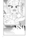 ねぇ雪だるまにおしっこをかけて溶かす所見ててよ！！