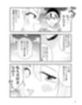ねぇ雪だるまにおしっこをかけて溶かす所見ててよ！！