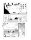 ねぇ雪だるまにおしっこをかけて溶かす所見ててよ！！