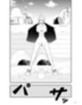 ねぇ雪だるまにおしっこをかけて溶かす所見ててよ！！