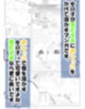 ねぇ雪だるまにおしっこをかけて溶かす所見ててよ！！
