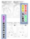 ねぇ雪だるまにおしっこをかけて溶かす所見ててよ！！