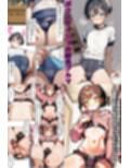 男の娘通信第12号