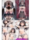 男の娘通信第12号