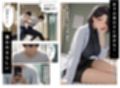 保健室の痴女先生とカゲキな保健体育