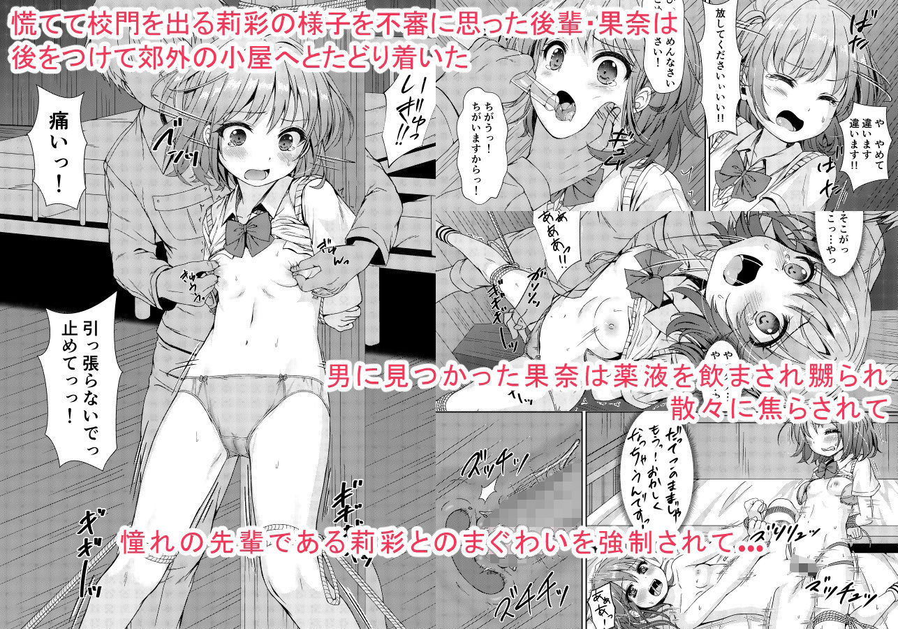 大人用のおもちゃ総集編 画像5