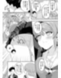 俺が守るって決めたのに…