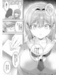 俺が守るって決めたのに…