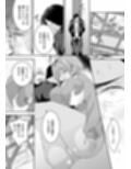 俺が守るって決めたのに…