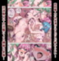 魔法使いリリカ5〜搾乳おっぱい乳首イキねっとりじっくり強●性生活〜