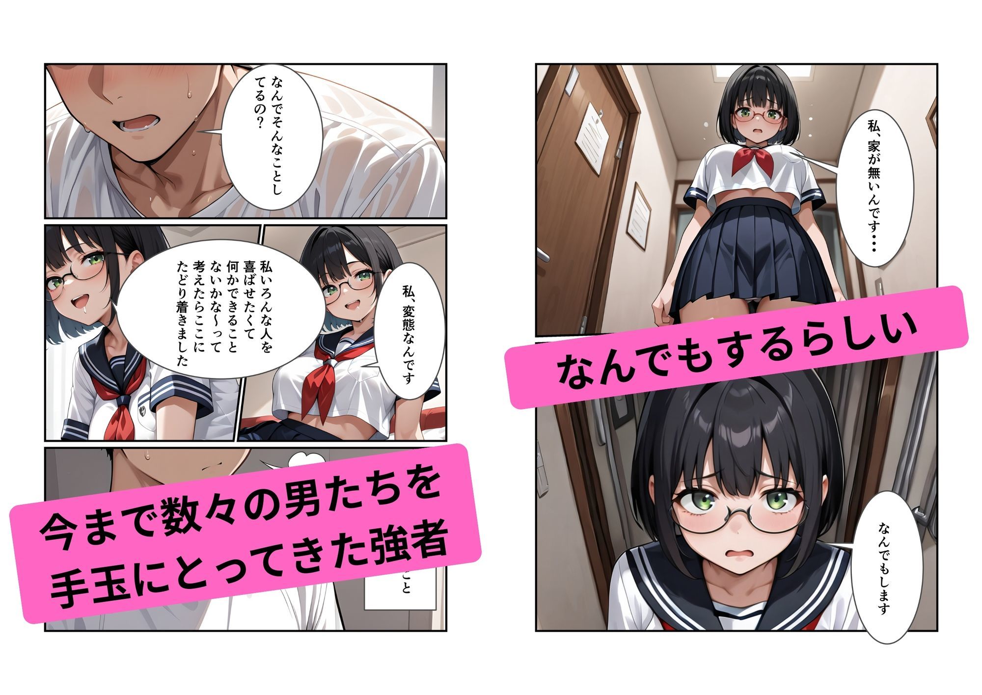 サンプル画像2