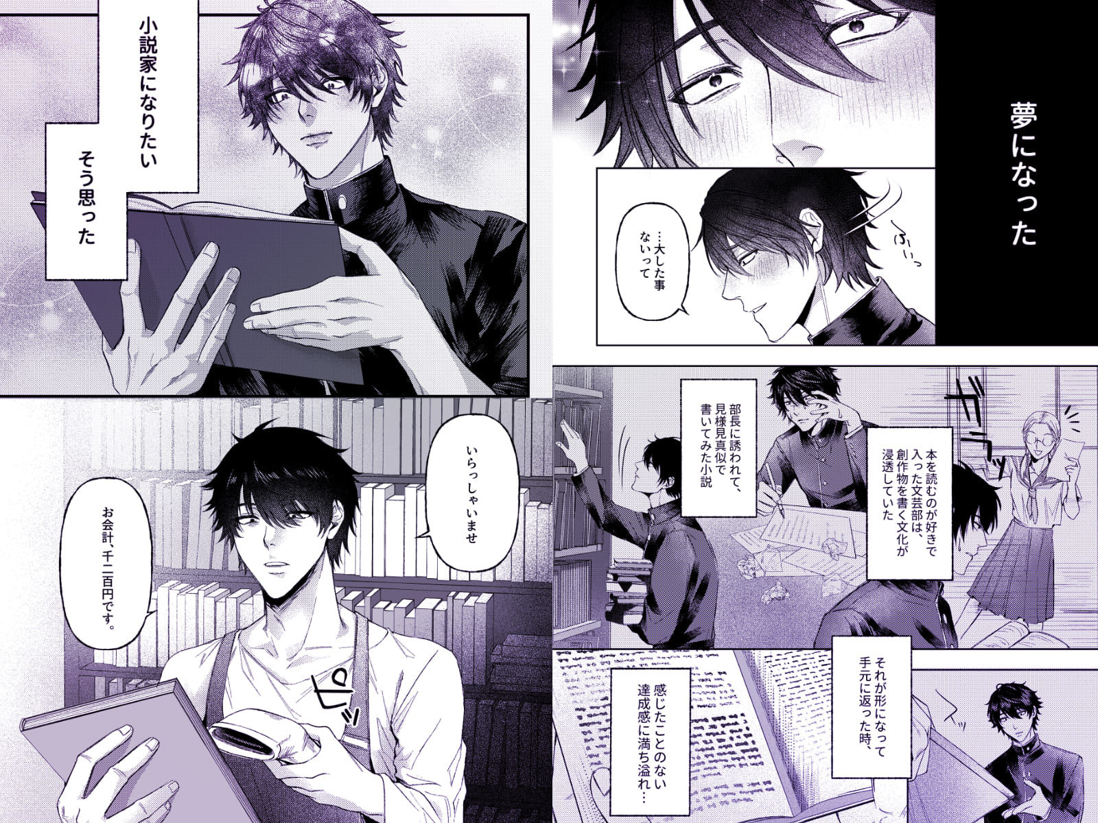 Target 画像2