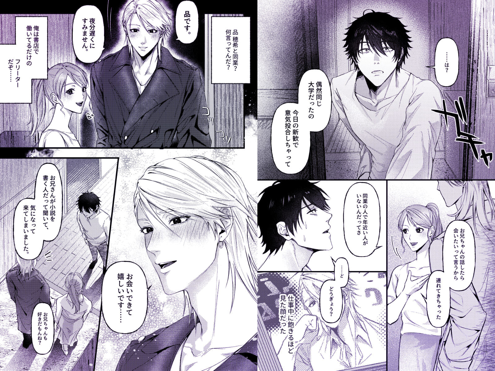 Target 画像3
