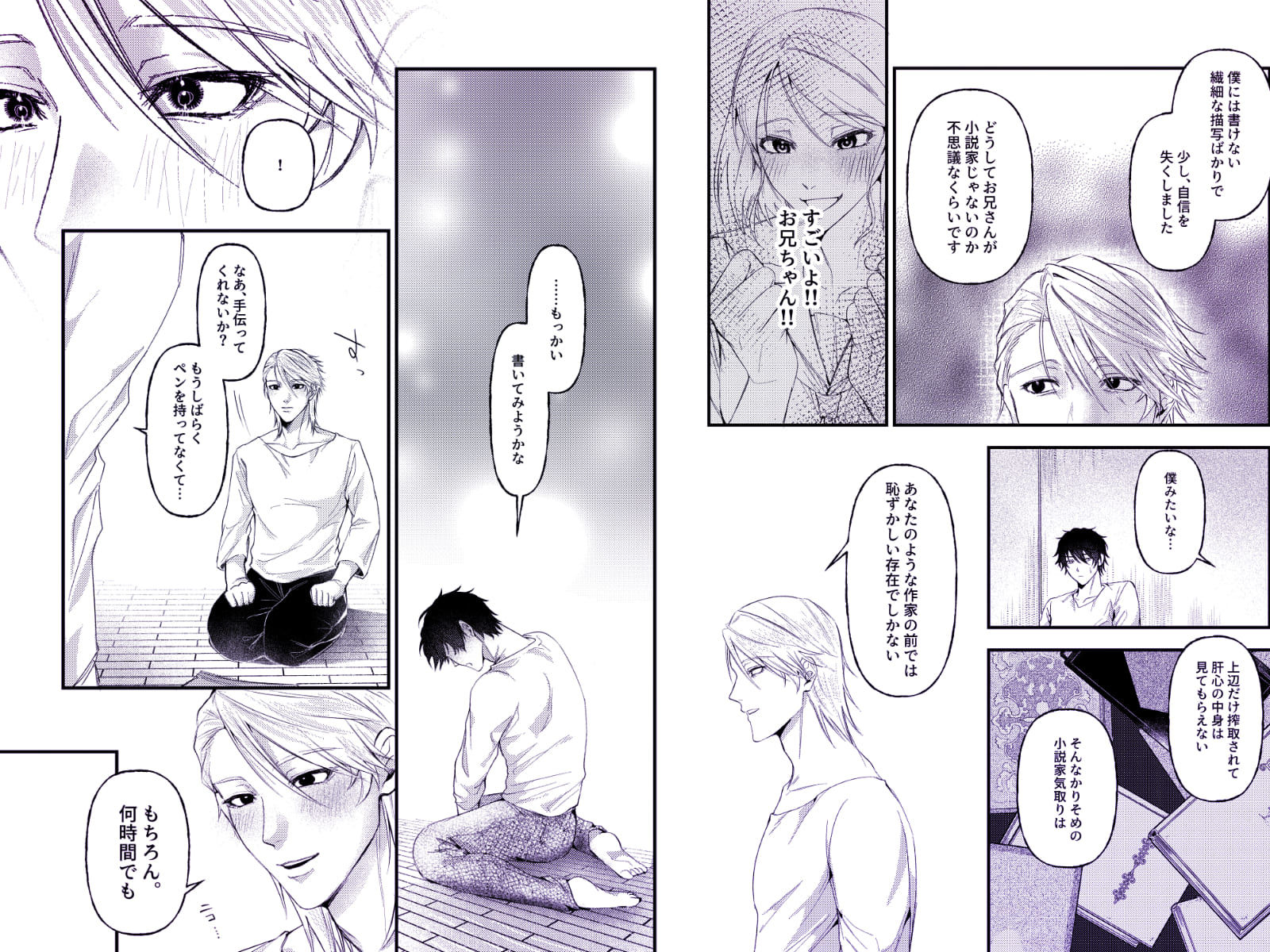 Target 画像5