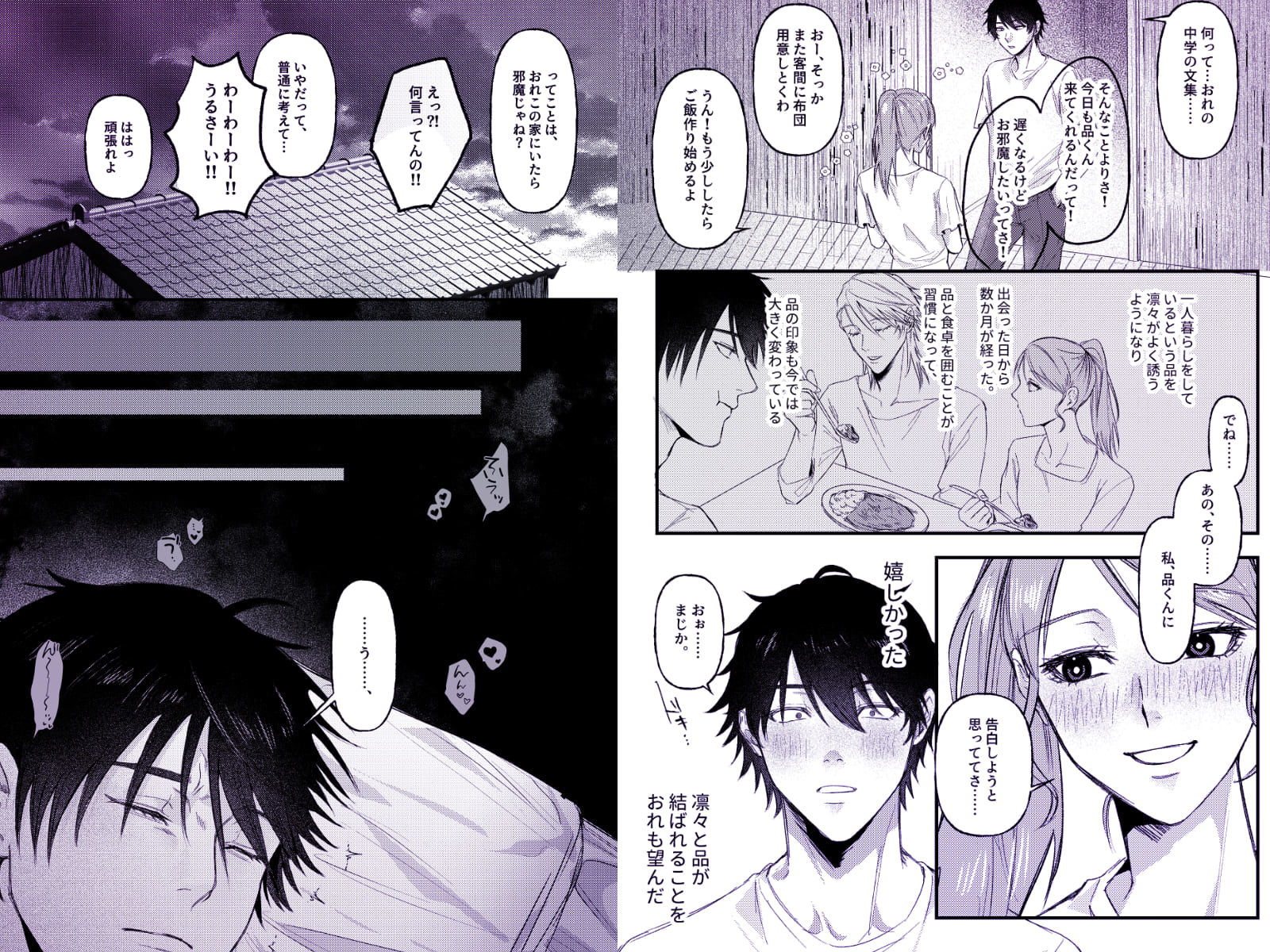 Target 画像6
