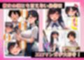 清楚で頭が悪くてエロマンガ大好きな彼女
