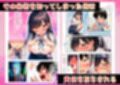 清楚で頭が悪くてエロマンガ大好きな彼女
