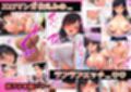 清楚で頭が悪くてエロマンガ大好きな彼女