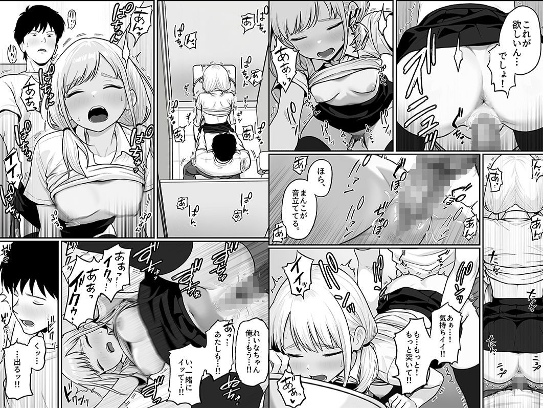 アイドル店員れいなちゃんをオナホにした話 画像7