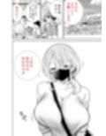 友達のママが僕のデカチンでイキまくった思い出