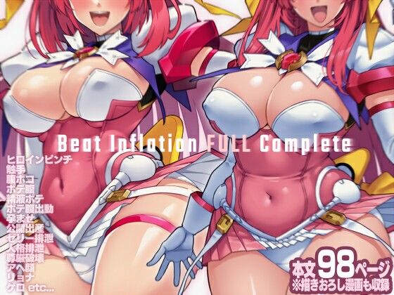 Beat Inflation FULL Complete d_758380 2026/04/21image