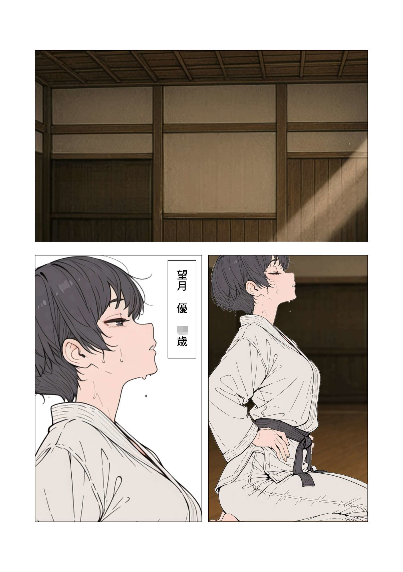 Pure Lover（1） サンプル5
