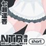 NTR物語（short）七瀬遥香｜婚約した教え子がコスプレイヤーに