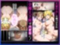 発情スキルでヒロイン征服〜美少女全員オレのモノ〜