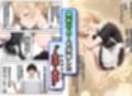 アリス 〜アンドロイドに無遠慮SEX〜