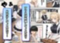 アリス 〜アンドロイドに無遠慮SEX〜
