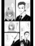 彼女のねだんSQ3  恋人ではないあの人と、恋人のように過ごしたあの夜に