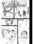 彼女のねだんSQ3  恋人ではないあの人と、恋人のように過ごしたあの夜に