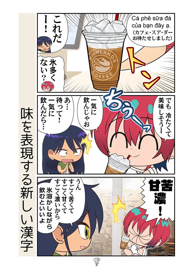 ニャアンベトナム 画像7