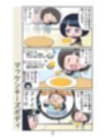サンプル5