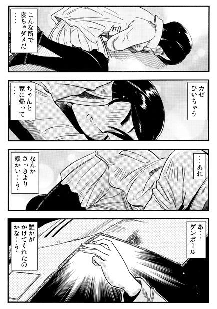 サンプル-泥●注意報 - サンプル画像