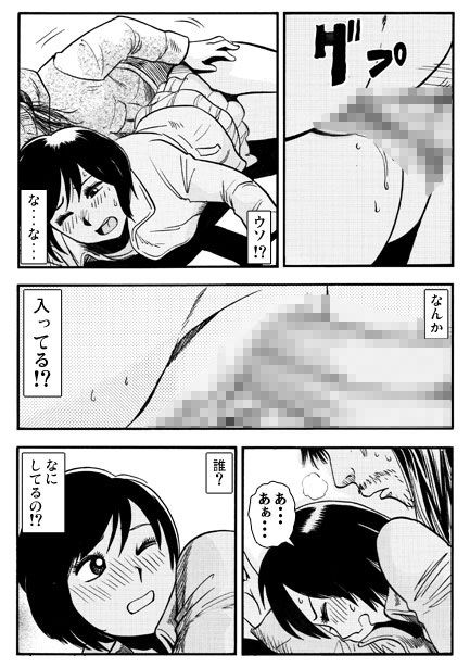 サンプル-泥●注意報 - サンプル画像