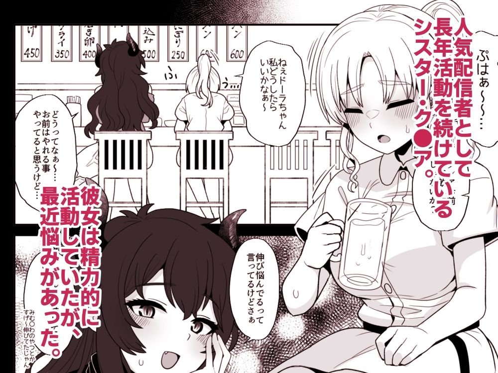 こんなのダメです サンプル1