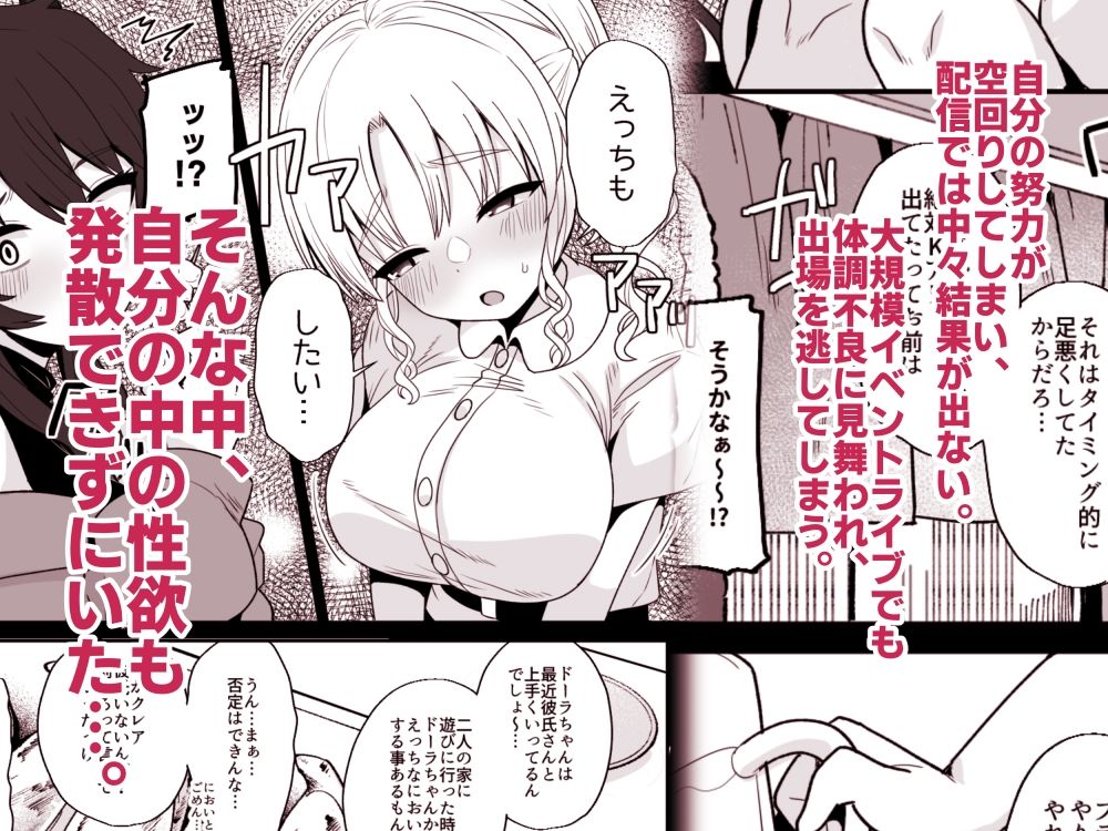 こんなのダメです サンプル2