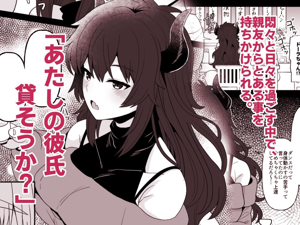 こんなのダメです サンプル3