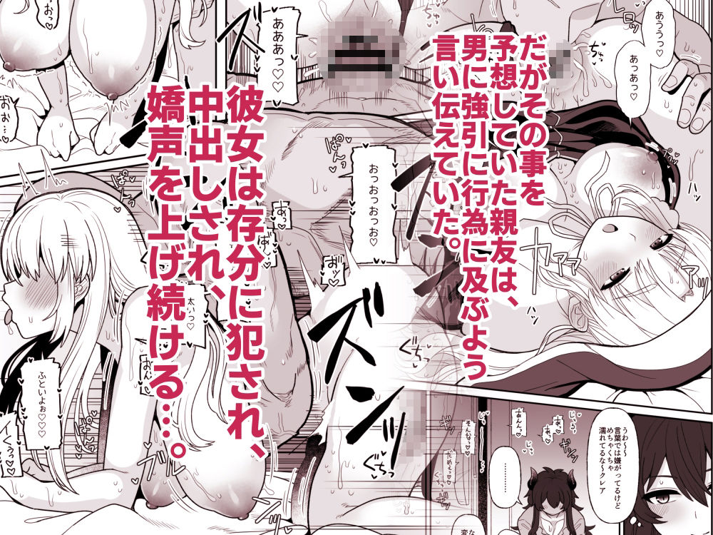 こんなのダメです サンプル5