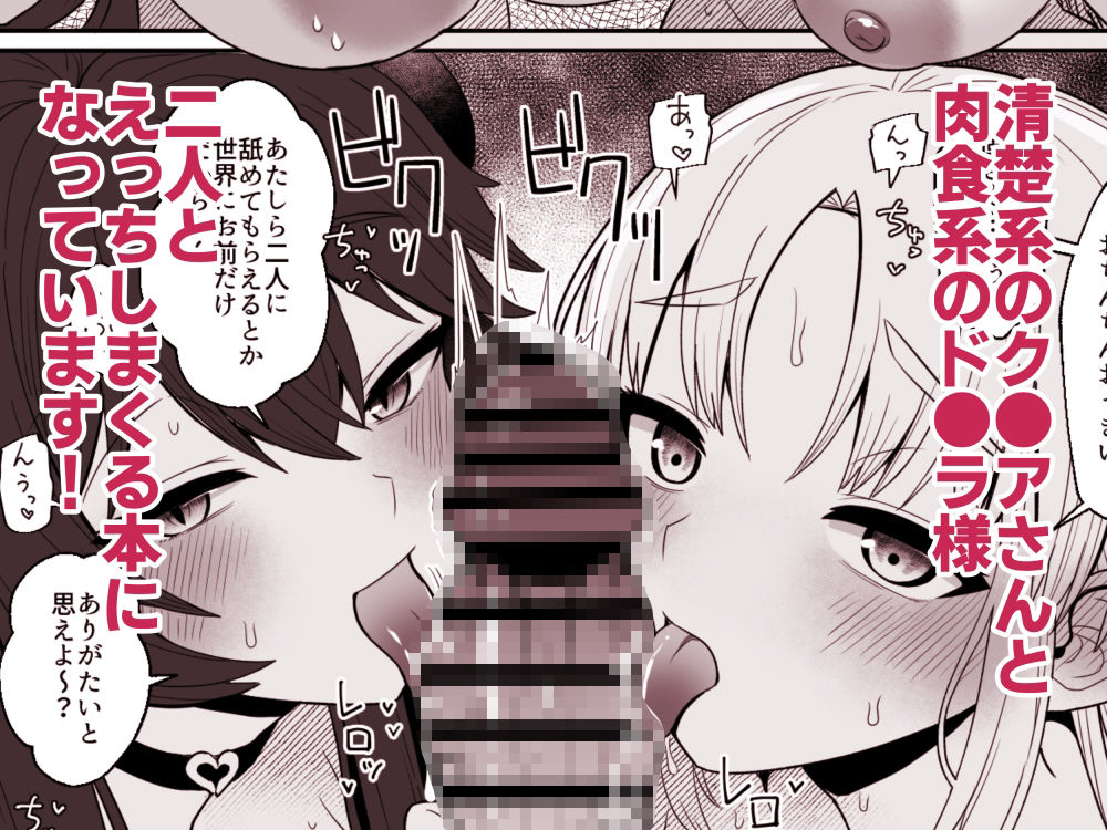 こんなのダメです サンプル6