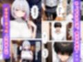 デリヘル呼んだら後輩のダウナーギャルがきて何度も生ハメ・中出しさせてくれた話