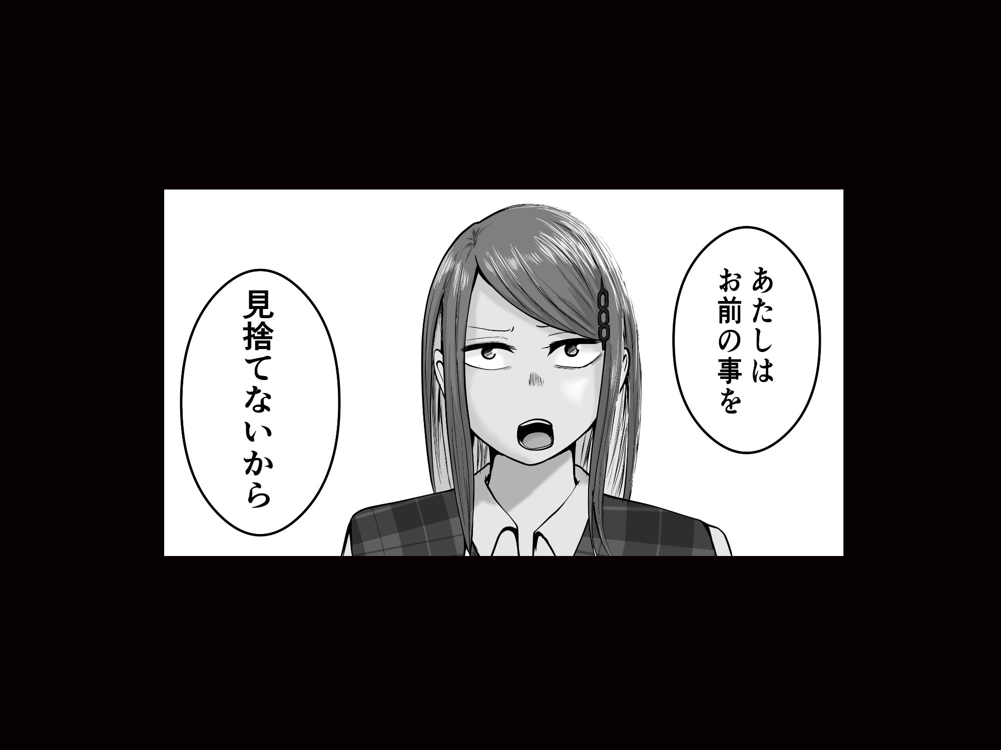 元ヤン事務員の妻3 おっぱい